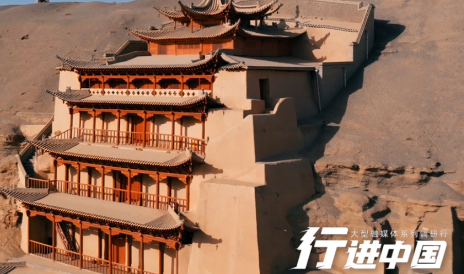 【行進中國】出發吧，去甘肅